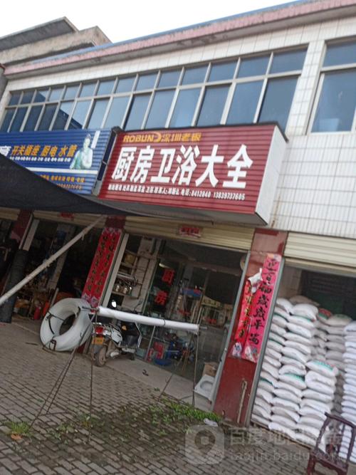 深圳老板廚具衛浴大全 品味生活的匠心之選